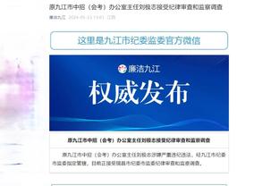 江南娱乐客户端下载安卓版苹果截图2